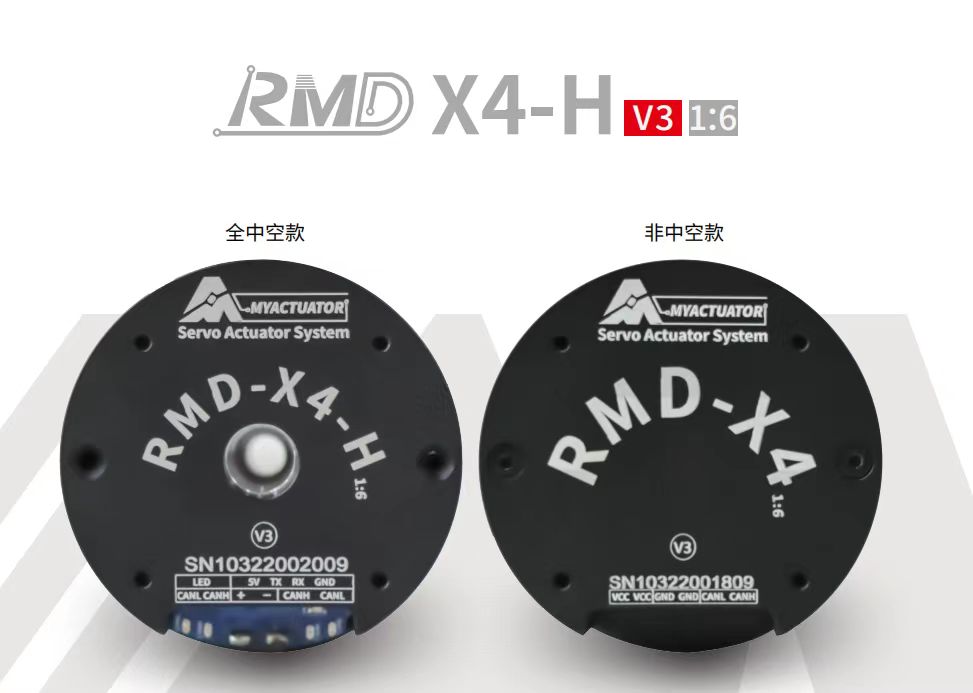 RMD-X4-H R Series CAN servo motor hollow Harmonic drive servo Motor